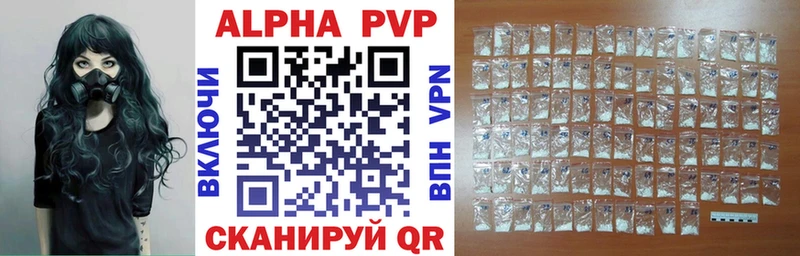 даркнет сайт  Чегем  blacksprut вход  Alpha PVP VHQ 