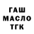 Дистиллят ТГК Wax Tatyana Fotina