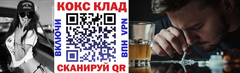 КОКАИН Эквадор Чегем