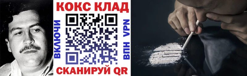 купить   Чегем  Cocaine Эквадор 