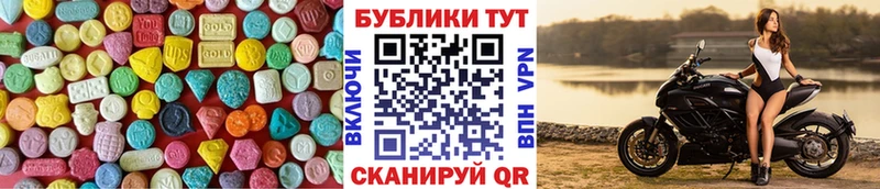 ЭКСТАЗИ Philipp Plein  как найти   Чегем 