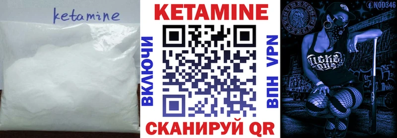 omg как войти  Чегем  КЕТАМИН VHQ  цена наркотик 
