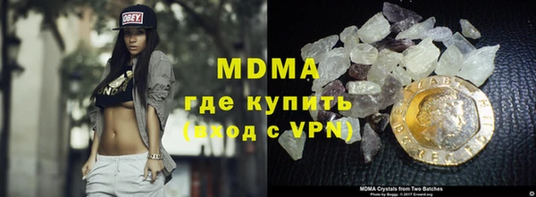 соль ск Навашино