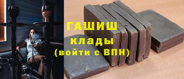 тгк Надым