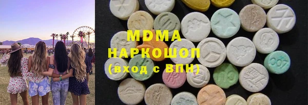соль ск Навашино
