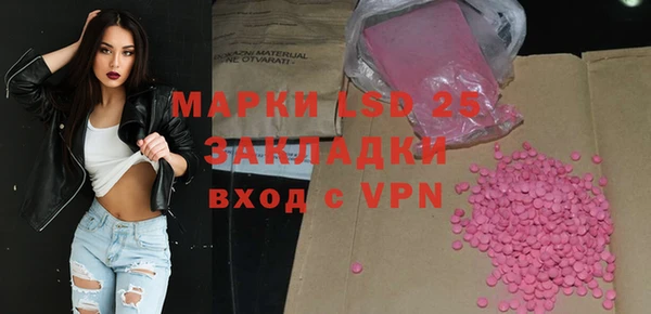 гашиш Бежецк