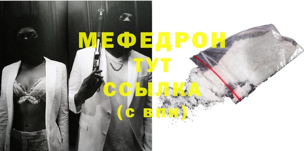 тгк Надым