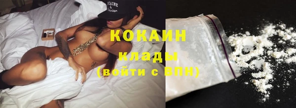 соль ск Навашино