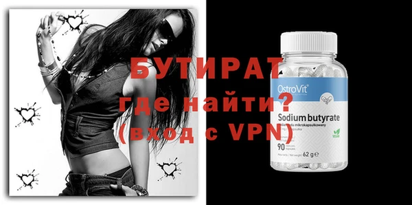 тгк Надым