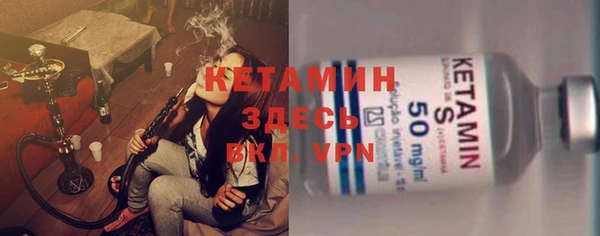 2c-b Наволоки