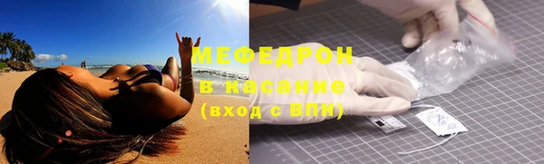 соль ск Навашино