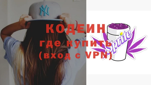 тгк Надым