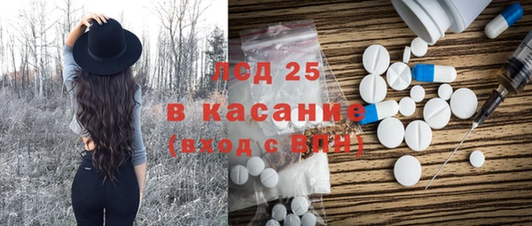 соль ск Навашино