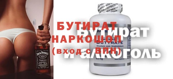 соль ск Навашино