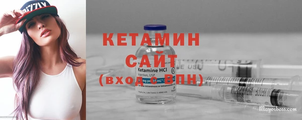тгк Надым