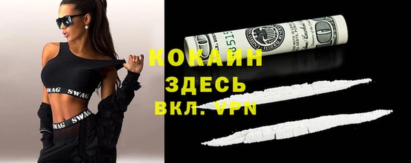 2c-b Наволоки