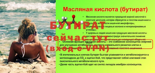 соль ск Навашино
