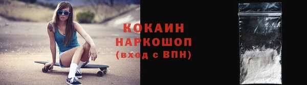 соль ск Навашино