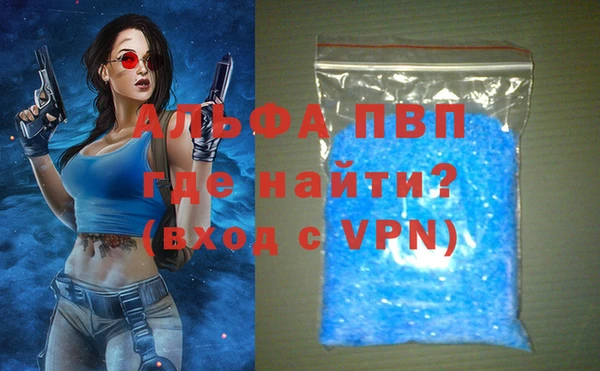 соль ск Навашино