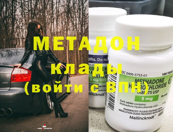 тгк Надым