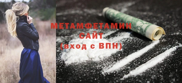 тгк Надым