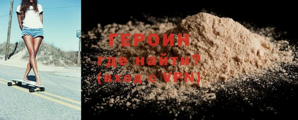 тгк Надым