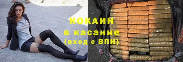 2c-b Наволоки