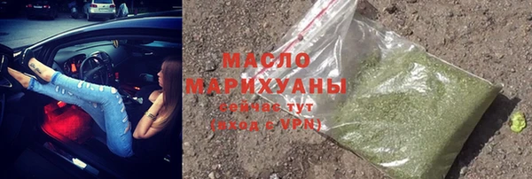 соль ск Навашино