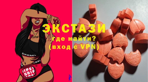 тгк Надым