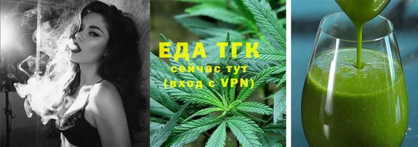 соль ск Навашино