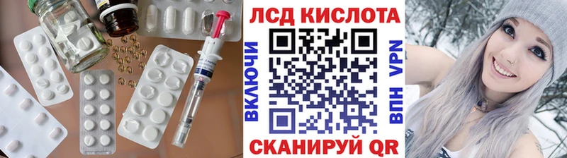 Лсд 25 экстази кислота Чегем