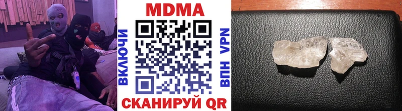 блэк спрут зеркало  Чегем  МДМА молли  как найти наркотики 