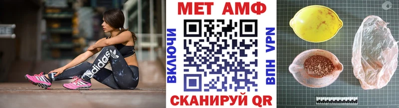 МЕТАМФЕТАМИН кристалл где найти наркотики Чегем