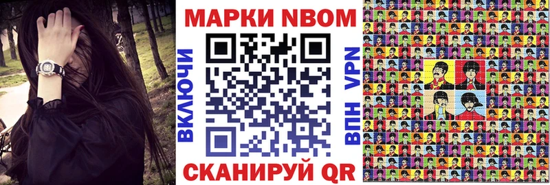 сколько стоит  Чегем  Марки 25I-NBOMe 1500мкг 
